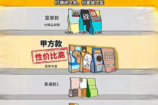 江南官方全站app下载安装截图3